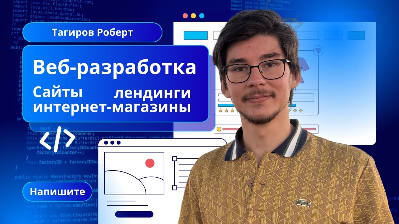 Тест Рберт